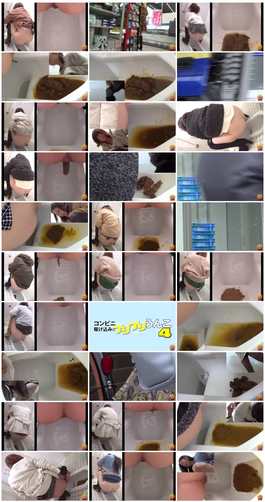 EE-048-03 Convenience Store Toilet Rush [Scat solo, shit, defecation, Pissing, Farting]