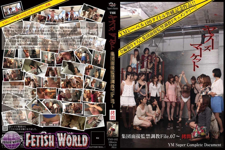 YMD-102 集団面接監禁調教7 拷問 飯田せいこ チーム凛龍 Rape 川本あき 顔面騎乗 放尿 SM 宮澤ましろ 面接・オーディション 女王様 凌辱 Scat Amateur