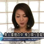 CMN-105 悪女鼻懲罰 女子アナ晒し者刑 艶堂しほり SM 東雲勇太