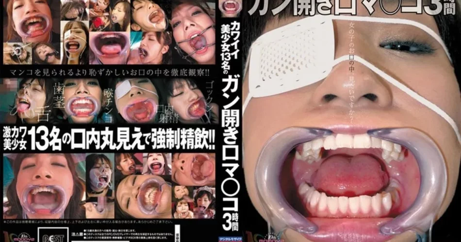 MIBD-557 カワイイ美少女13名のガン開き口マ○コ3時間 水城奈緒 オムニバス 総集編 Fetish Lemon Tachibana Tsukasa Imai その他フェチ 大沢美加 Ryoko Hirosaki 女優 橘れもん