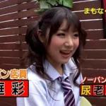 PARATHD-004 放尿ビアガーデン！美少女たちの潮＆おしっこ飲み放題 放尿 パラダイスTV Squirting 美少女