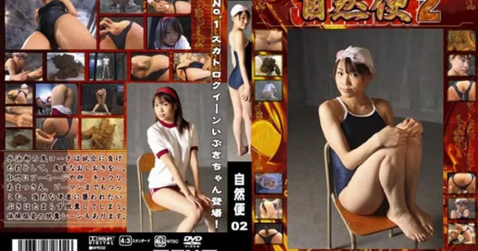 JSBD-02 自然便 2 Scat 春妃いぶき