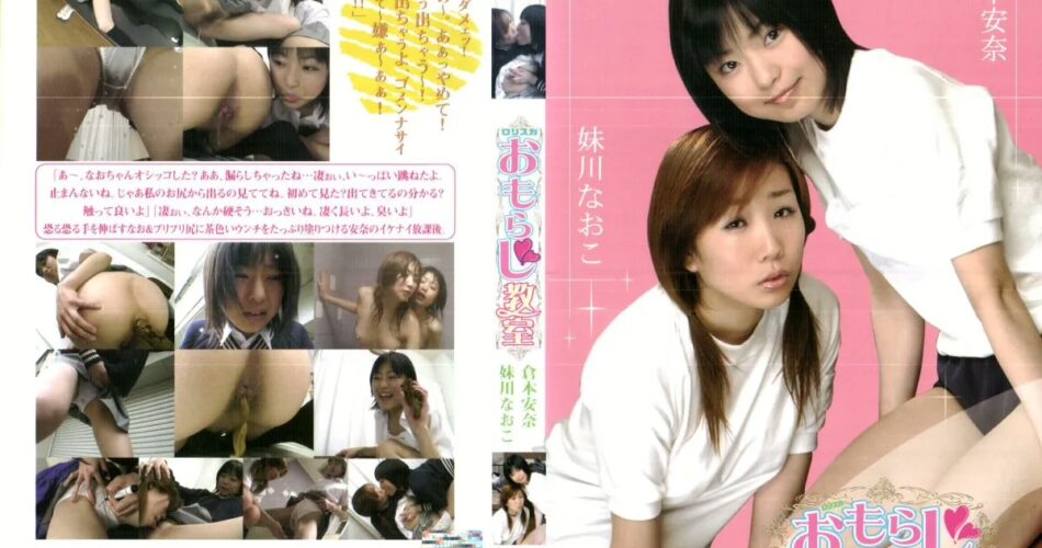 PRE-002 [3 ロリスカ おもらし教室 Golden Showers 女子校生 放尿