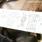 OBA-143 母さんを縛りたい 伊織涼子 母さんを縛りたい！ 三島六三郎 Cowgirl Incest Mature Tied 女優 Actress