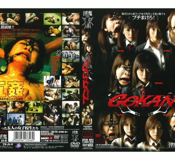 ATID-001 古物取引 No.11●11 メロン堂オリジナル 裏… School Girls アタッカーズ Other Aizawa Yume Harada Haruna