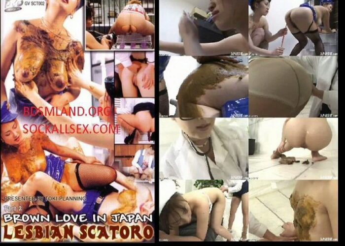 SCT-002 Scatting レズビアンScatoro 看護師マスターベーション尻