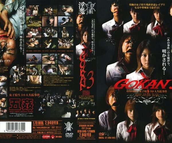 ATID-040 GOKAN 3 女子校生30人失踪事件 アタッカーズ School Girls 淫魔