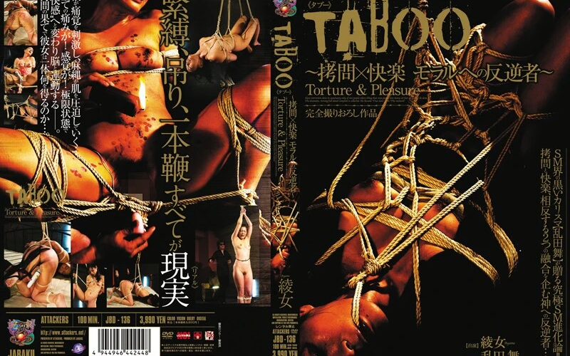 JBD-136 TABOO 拷問×快楽 モラルへの反逆者 綾女 乱田舞 100分 Ayame