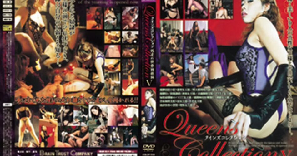 MHD-067 QUEENS COLLECTION5 ～クインズ コレクション～悦虐の快楽調教編 スパンキング・鞭打ち 女王様・M男