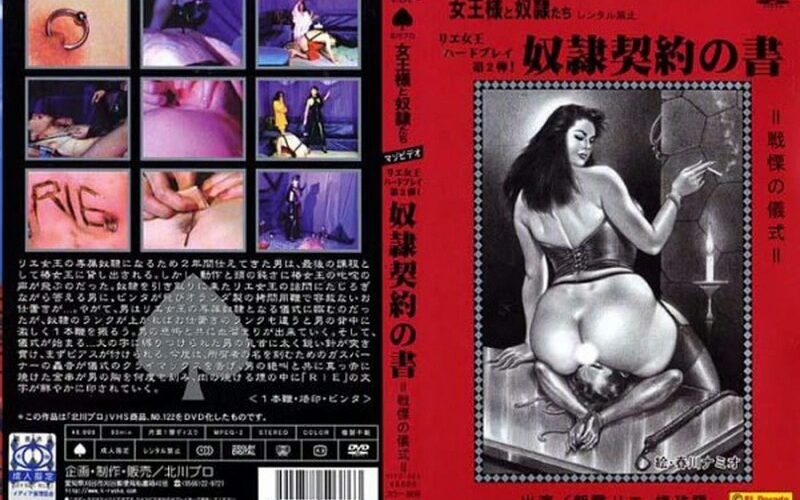 KITD-122 Kitagawa Queen Femdom Extreme