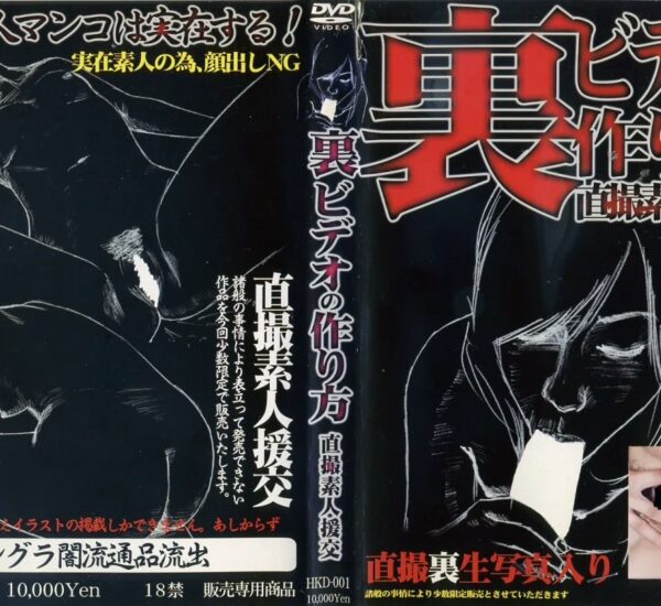 HKD-001 小料理屋のママ ノーパンしゃぶしゃぶ始めました 90分 ルビー Cum