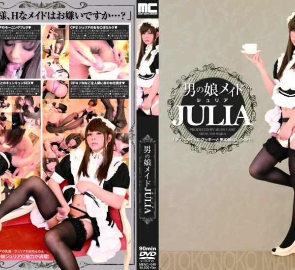MENC-049 男の娘メイド JULIA 女装 Homo Made-Based 90分