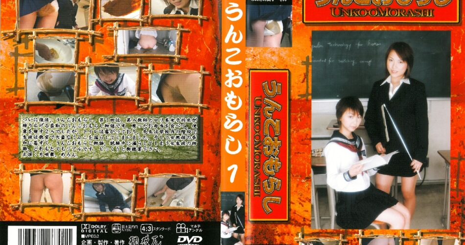 SZB-01 月咲舞, めろん レズビアンな関係 GIGA（ギガ） Homosexuality スカトロ