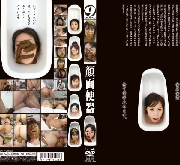 EBR-025 顔面便器 マニア9 Tsuruno Yuu, Iida Seiko, Sakura Ichika