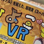 AVOP-470 Miyazawa Yukari, Kamisaka Hinano VR透明人間 ～これって仮想！？現実！？ひよこ女子にやりたい放題… Lolita AVOPEN ピエロ田