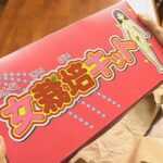 RCT-148 Tachibana Miho, Minami Tsukasa, Coco@ 女栽培キット Mischief 橘美穂 妄想・願望 Planning