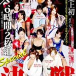 SDMS-305 Athlete 現役トップアスリート最強女王決定戦… 360分 フェチ 笠原正弘 大石もえ, 佐伯奈々, 高瀬みどり