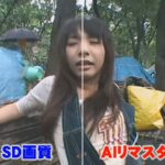 SVDVD-023 Akira Eri 羞恥 強制潮吹きマシンパンツで街中を引き廻せ Costume 女教師 大沢佑香 野外露出 Cum 辱め Squirting