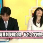 VSPDS-639 Maeda Hina, Sena Ayumu 着エロナンパ ビキニまつり [水着に着替えてジ・ブ… V&Rプロダクツ コスチューム Other Amateur 着エロアイドル