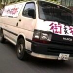 VRXM-003 Heiya Katsuyuki 水戸拷悶～大江戸ひきまわし～ 水戸拷悶 不完全版 ザ… 総集編 Exposure 210分 Omnibus 露出