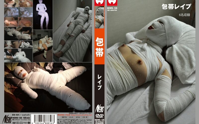 NEWS-135 包帯レイプ News (ei Ten) AFRO FILM Rape