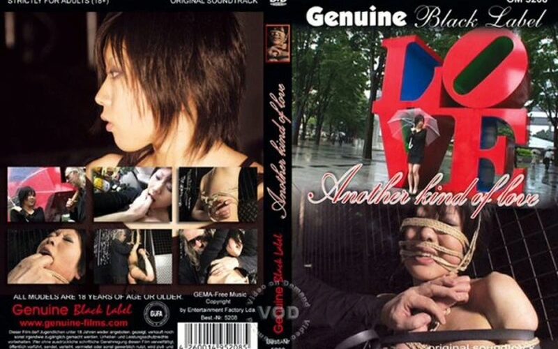 OM-5208 もう一種の愛 Bondage Genuine Black label