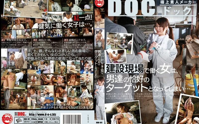 RDD-101 Prestige 建設現場で働く女は、男共の恰好のターゲットとなってしまい Real Document Finger Fuck
