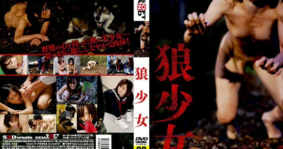 SDDE-144 狼少女 これが獣に育てられた美少女 Soft On Demand Urination