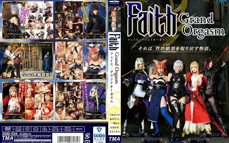 ID-034 [25 Faith／Grand Orgasm Planning Kimito Ayumi, Mihara Honoka, Hoshisaki Reimi
