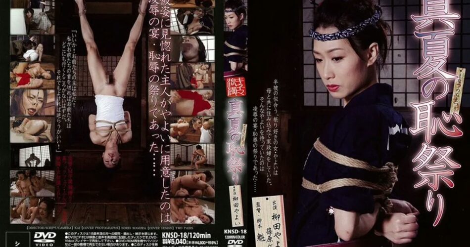 KNSD-18 Yanagida Yayoi, Shinohara Kei 真夏の恥祭り 鼻フック 120分