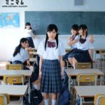 MUM-123 Hatsume Rina 本物中出し孕ませ当番。ワレメ注入15発 りな無毛 初芽里奈(桃井りん) Lolita 剃毛・パイパン（フェチ） ピエロ田