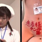 RCTD-267 Kanou Hana, Miho Yui 妄想病淫 現実と妄想の2画面ギャップ変態クロスオーバー病棟 辱め 風俗 巨乳 Woman Doctor ナース・女医 美保結衣 100分 Cowgirl Nurse