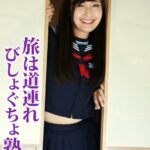 PAKO-010 Namiki Touko 濡れ続けた一日 気持ちはあの頃 性欲なう 其の六 制服 Gonzo Uniform Obapako Shokudou