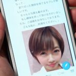 MIAA-154 Akase Naoko おれに初めてセフレができたので彼女とはできないド変態プレイをやってみた … Cum SM Planning Minna No Kikatan