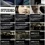 ATID-268 Shibuya Kaho MAD ORGA 麻薬取締官絶頂遊戯 震え哭く巨乳の追憶 … Shaved 拘束 パイパン Restraint Rape