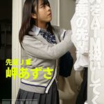 FSET-888 Aoi Rena, Nagai Mihina 俺をバカにする女に復讐イラマチオ ザーメン Yuuri Maina みひな 女教師