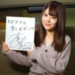 NHDTB-410 Arimura Nozomi アナル解禁破壊 浣腸アクメ、異物挿入、3穴アナルSEX Enema 拘束 Natural High Anal