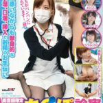 SDMM-063 マジックミラー号 看護師限定 「絶倫ち〇ぽ診察してくれませんか?」3 Angels In White Coats Who Gently Guide The Man… 騎乗位 Nurse Sex 手コキ Blow