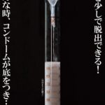 DVAJ-459 Kawakami Nanami ザーメン20発溜めるまで出れない部屋に閉じ込められて 妻と性交を重ねても精子が足りず … 騎乗位 スレンダー 寝取 フェラザーメン