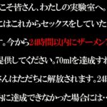 DVAJ-459 Kawakami Nanami ザーメン20発溜めるまで出れない部屋に閉じ込められて 妻と性交を重ねても精子が足りず … 騎乗位 スレンダー 寝取 フェラザーメン