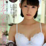 CLO-048 Be Morisawa 中年オヤジと白衣の天使 再診 CHoBitcH