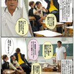 MKON-028 Nagisa Mitsuki 外見ギャルなのに中身清楚だった処女を毎日セックス漬けにして身も心も立派なドMビッチに調教したった Kaguya Hime Pt / Mousozoku School Uniform