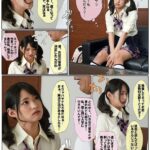 MKON-028 Nagisa Mitsuki 外見ギャルなのに中身清楚だった処女を毎日セックス漬けにして身も心も立派なドMビッチに調教したった Kaguya Hime Pt / Mousozoku School Uniform