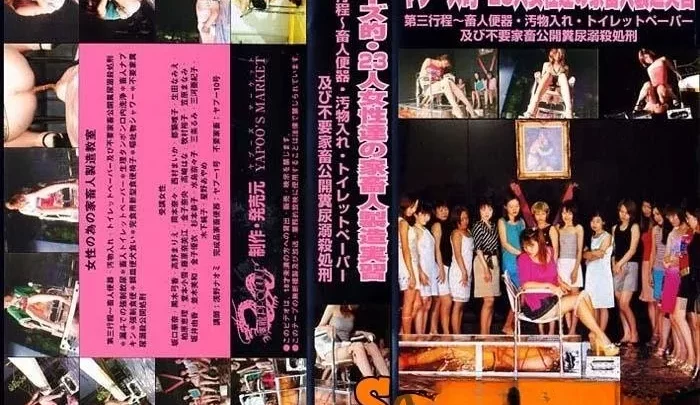 Japanese Yapoo’s 26 girls Market