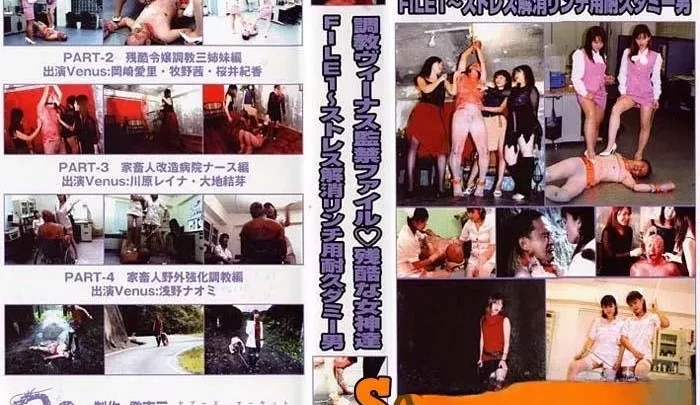 Japanese Yapoo’s 41 Market girls
